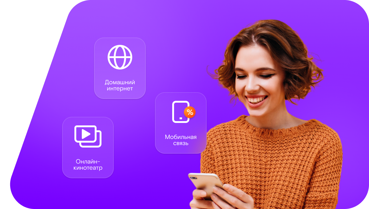 Промо-тарифы Ростелеком в&nbsp;село Мамадыш (Пензенская область)